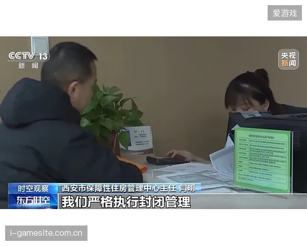 超过八成申办城市在票务结算环节接入了符合SRT标准的动态加密通道